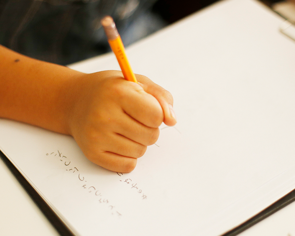 ことばの教室ことりんく